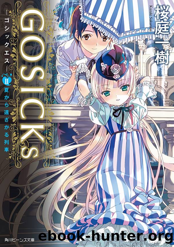 GosickS Volume 2 by Sakuraba Kazuki