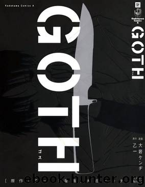 Goth by Otsu-Ichi