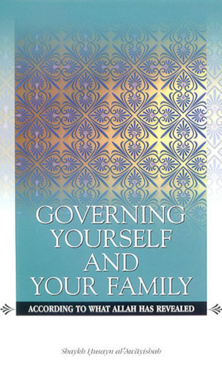Governing Yourself and Your Family According to What Allah has Revealed by Shaykh Husayn al-‘Awayishah