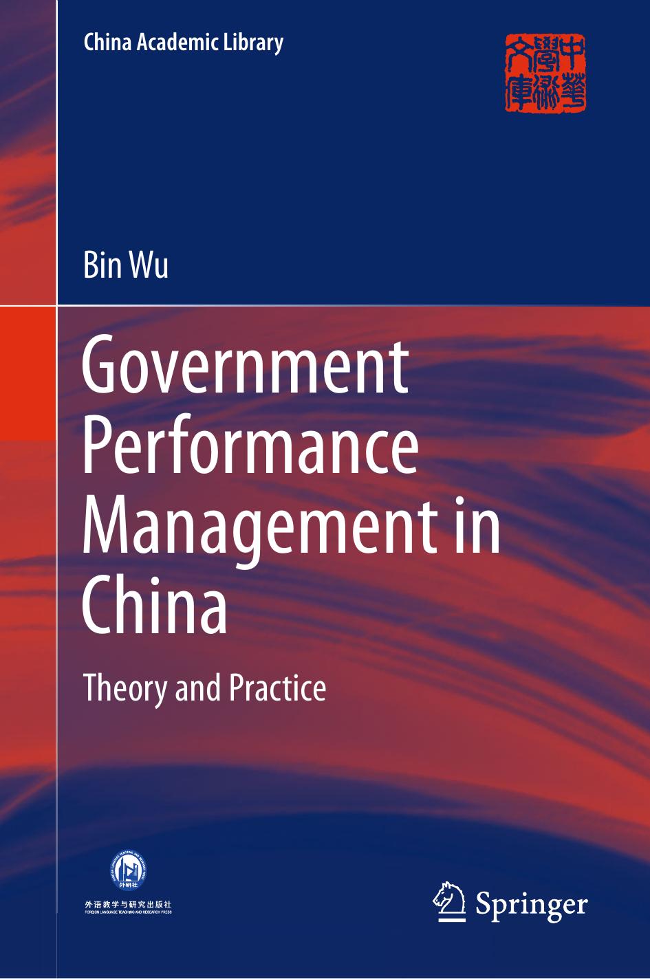 Government Performance Management in China: Theory and Practice by Bin Wu