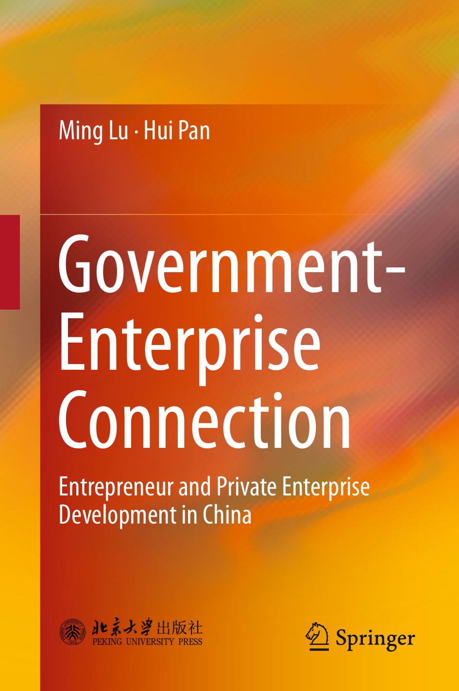 Government-Enterprise Connection: Entrepreneur and Private Enterprise Development in China by Ming Lu Hui Pan (auth.)