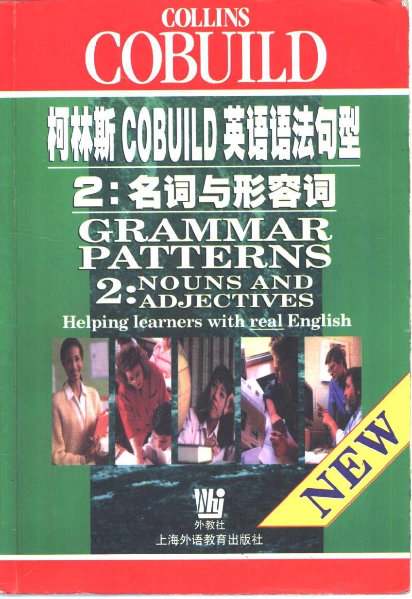 Grammar Patterns II: Nouns and Adjectives by Susan Hunston Elizabeth Manning Gill Francis