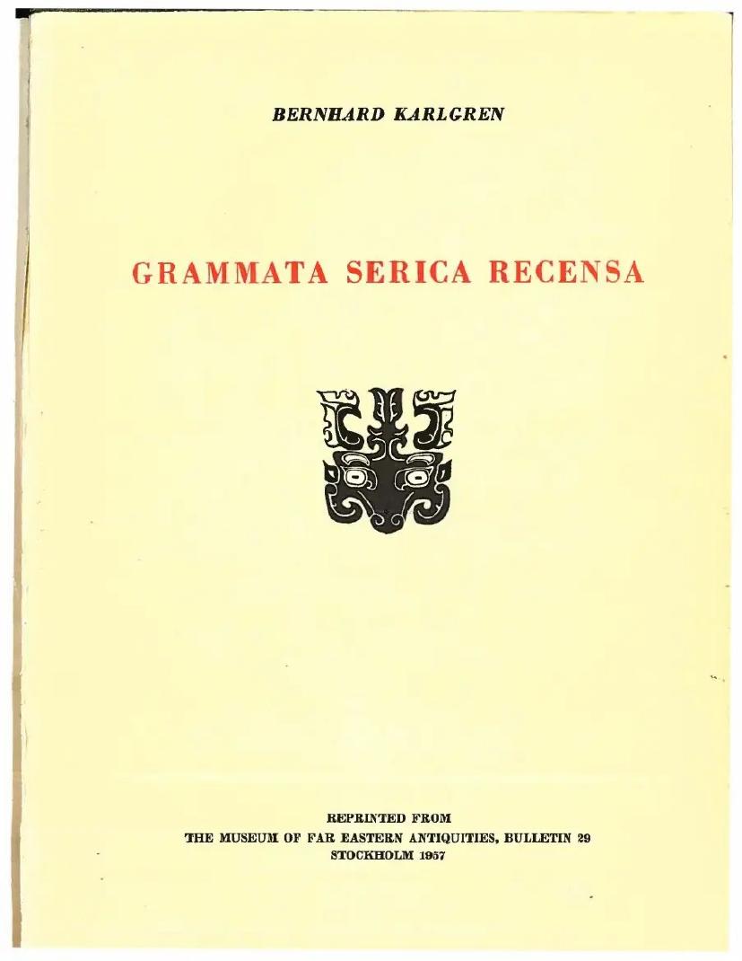 Grammata Serica Recensa by Bernhard Karlgren