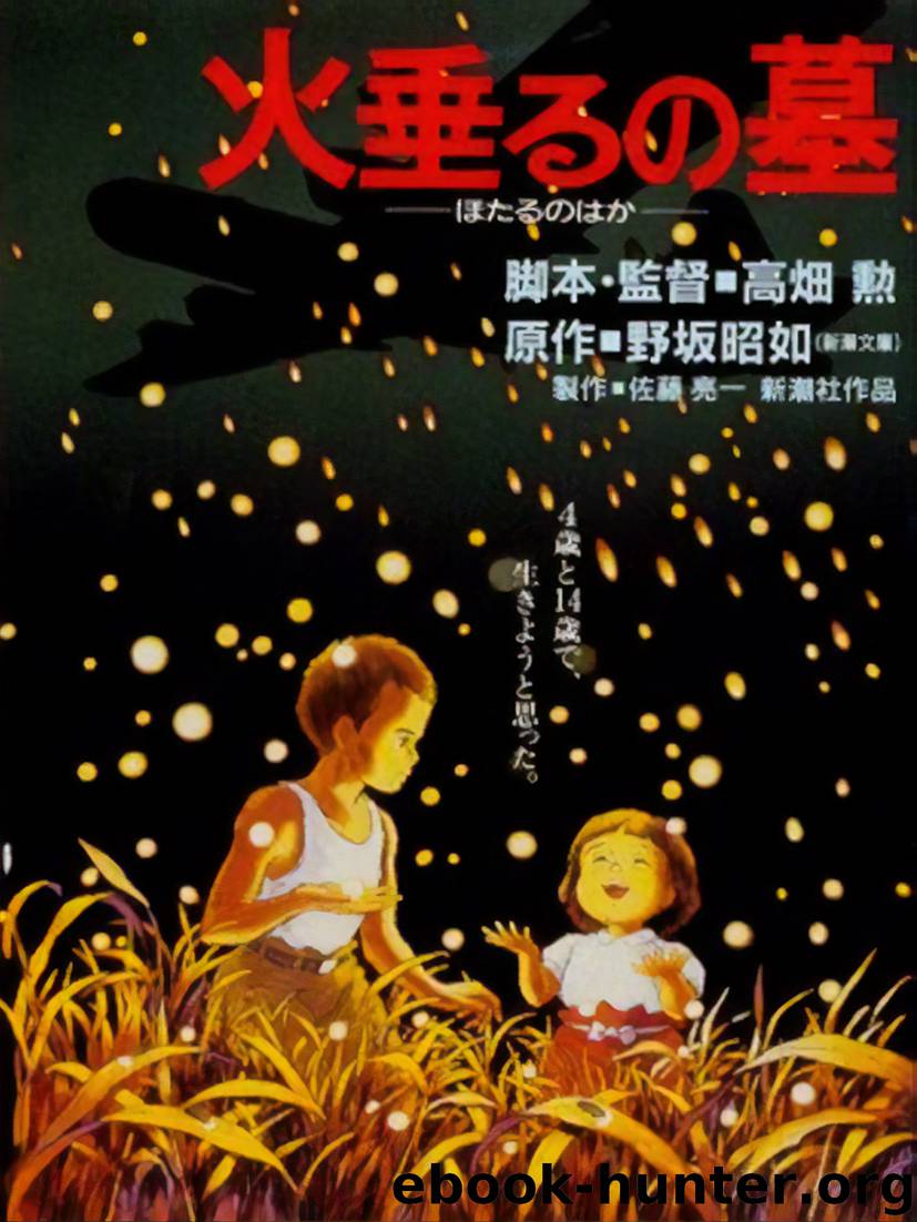 Grave of the Fireflies by Akiyuki Nosaka