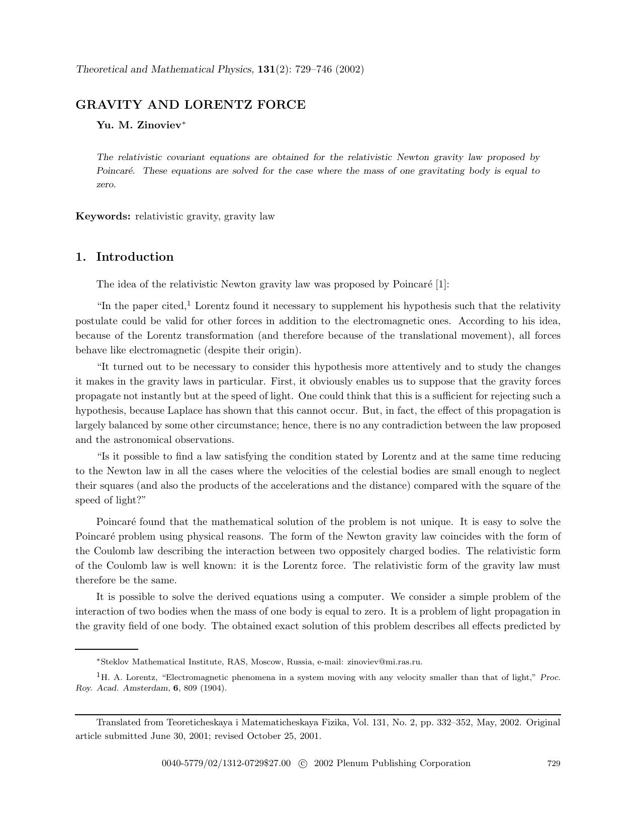 Gravity and Lorentz Force by Unknown