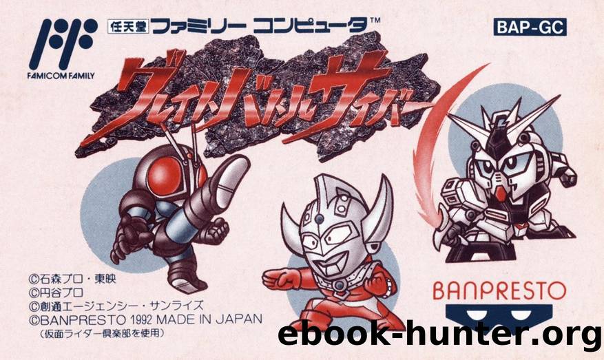Great Battle Cyber by RessurectionX && Akane_Akiyama