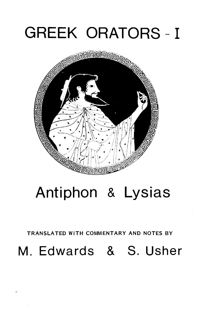 Greek Orators 1: Antiphon & Lysias by M. Edwards Stephen Usher
