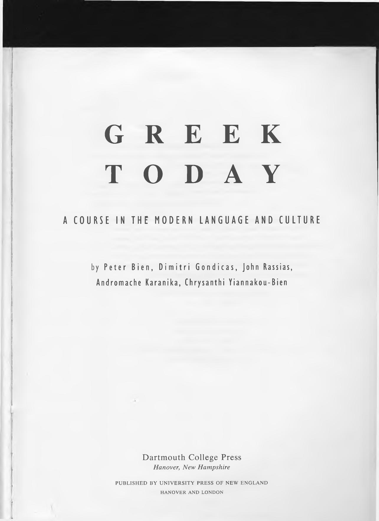 Greek today : a course in the modern language and culture by Peter Bien; Dimitri Gondicas; John Rassias; Andromache Karanika; Chrysanthi Yiannakou-Bien