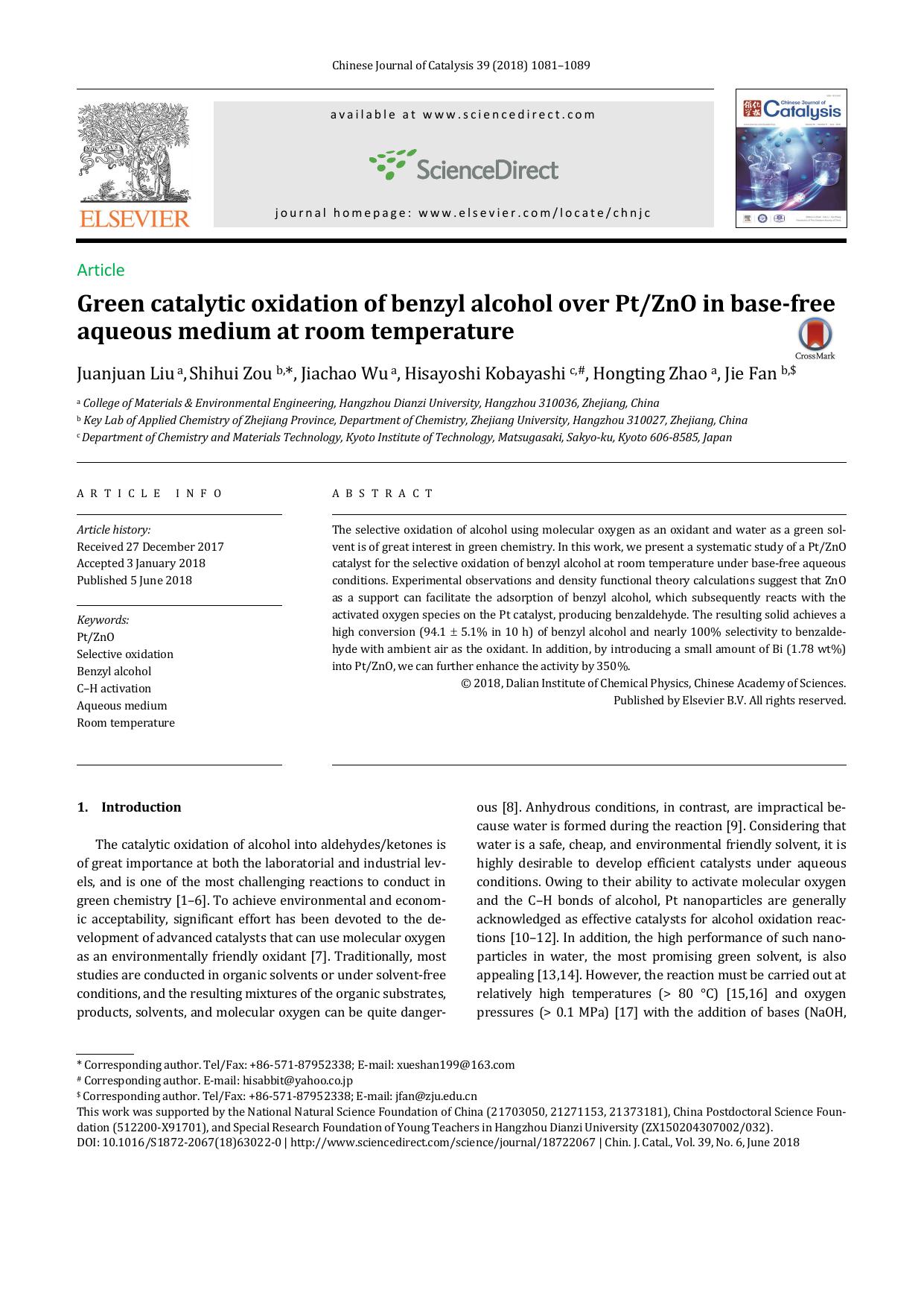 Green catalytic oxidation of benzyl alcohol over PtZnO in base-free aqueous medium at room temperature by Juanjuan Liu & Shihui Zou & Jiachao Wu & Hisayoshi Kobayashi & Hongting Zhao & Jie Fan