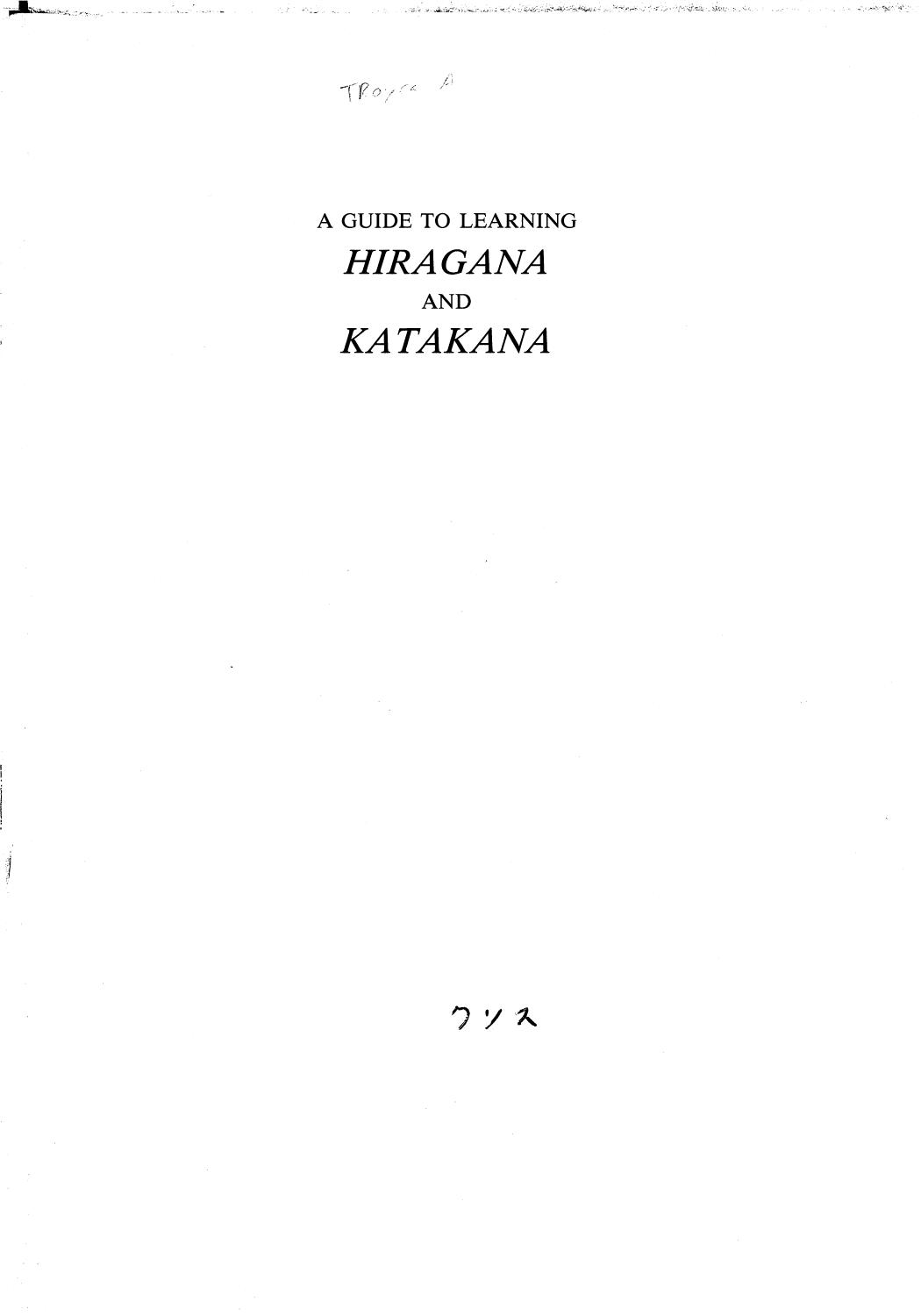 Guide to Learning Hiragana & Katakana: First Steps to Reading and Writing Japanese (repost) by Kenneth G. Henshall and Tetsuo Takagaki