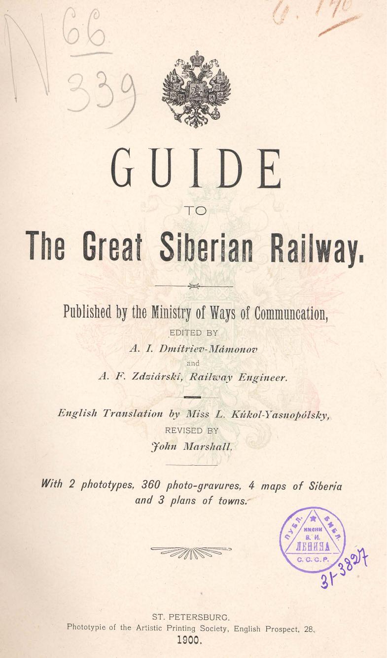 Guide to the Great Siberian railway by Unknown