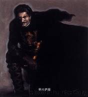 Guin Saga 6 by 栗本 薫