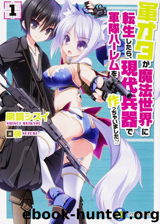 Gun-Ota ga Mahou Sekai ni Tensei shitara, Gendai Heiki de Guntai Harem wo Tsukucchaimashita!? - Volume 01 by Meikyou Shisui