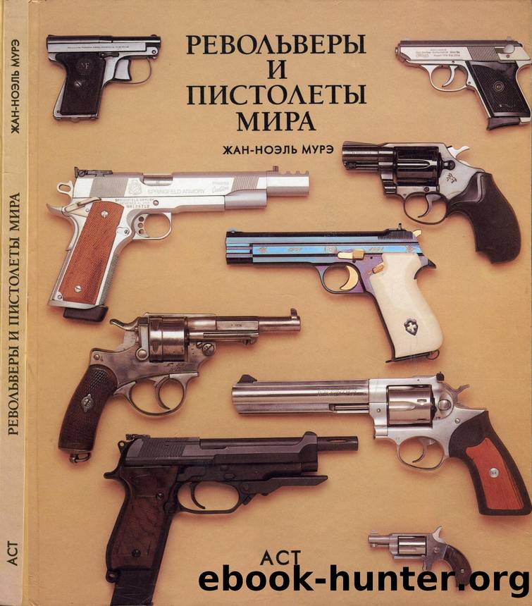 Guns of the World by Unknown
