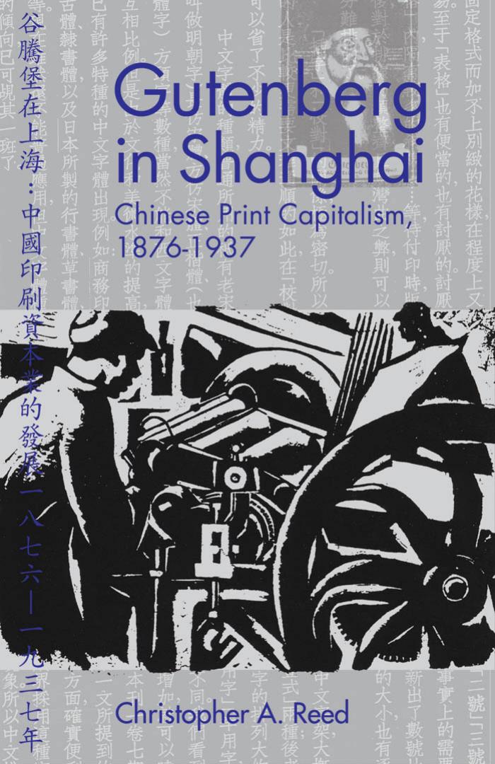 Gutenberg in Shanghai: Chinese Print Capitalism, 1876-1937 by Christopher A. Reed