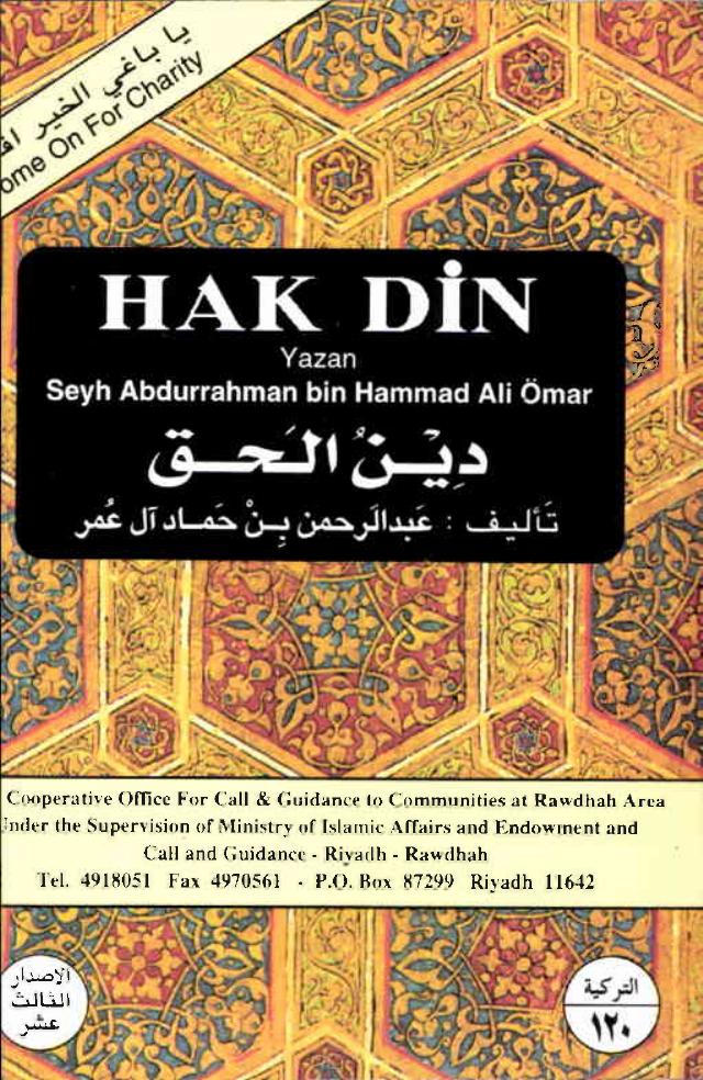 HAK DIN. Turkish by Unknown
