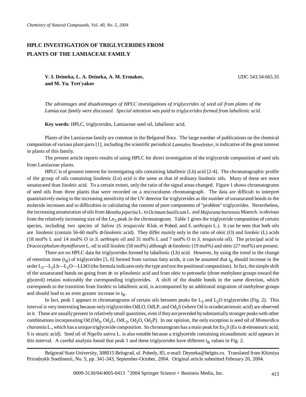 HPLC investigation of triglycerides from plants of the lamiaceae family by Unknown