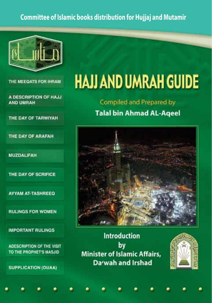 Hajj and Umrah Guide by Talal bin Ahmad al-Aqeel