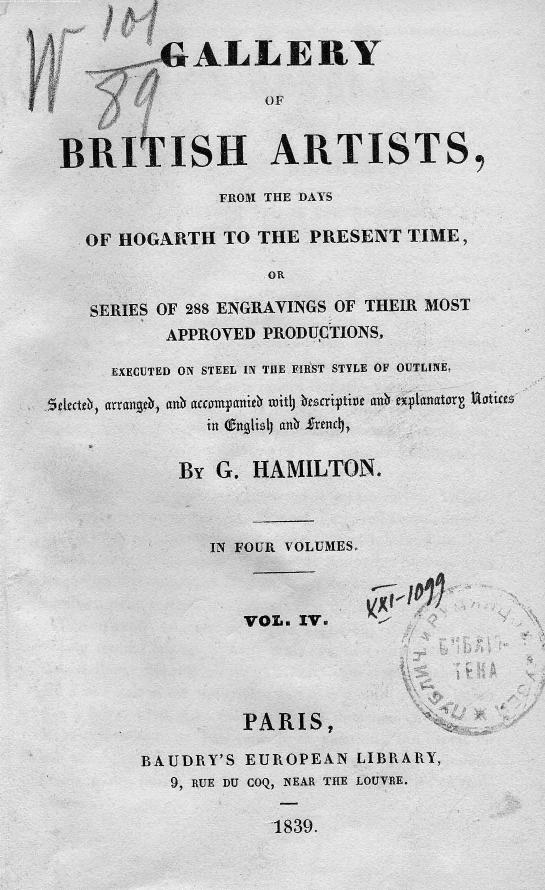 Hamilton G., Selected - Gallery of british artists . vol. 4 by 1839