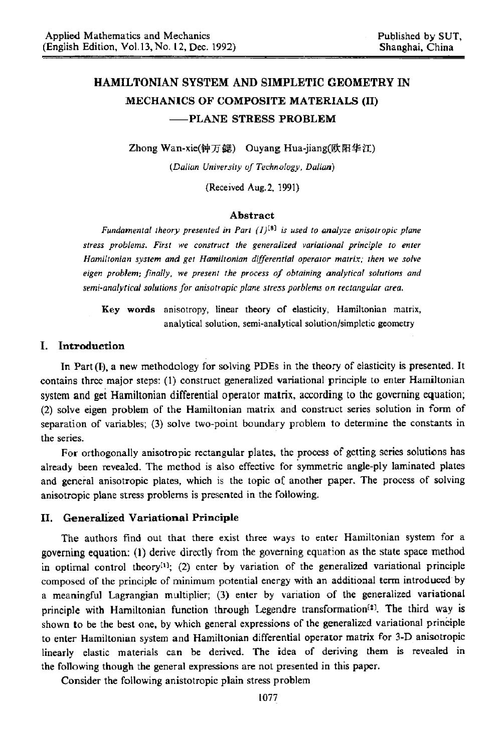 Hamiltonian system and simpletic geometry in mechanics of composite materials (II) —Plane stress problem by Unknown