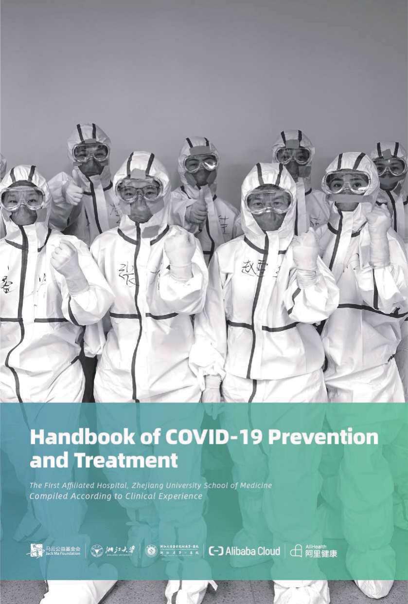 Handbook of COVID-19 Prevention and Treatment by China