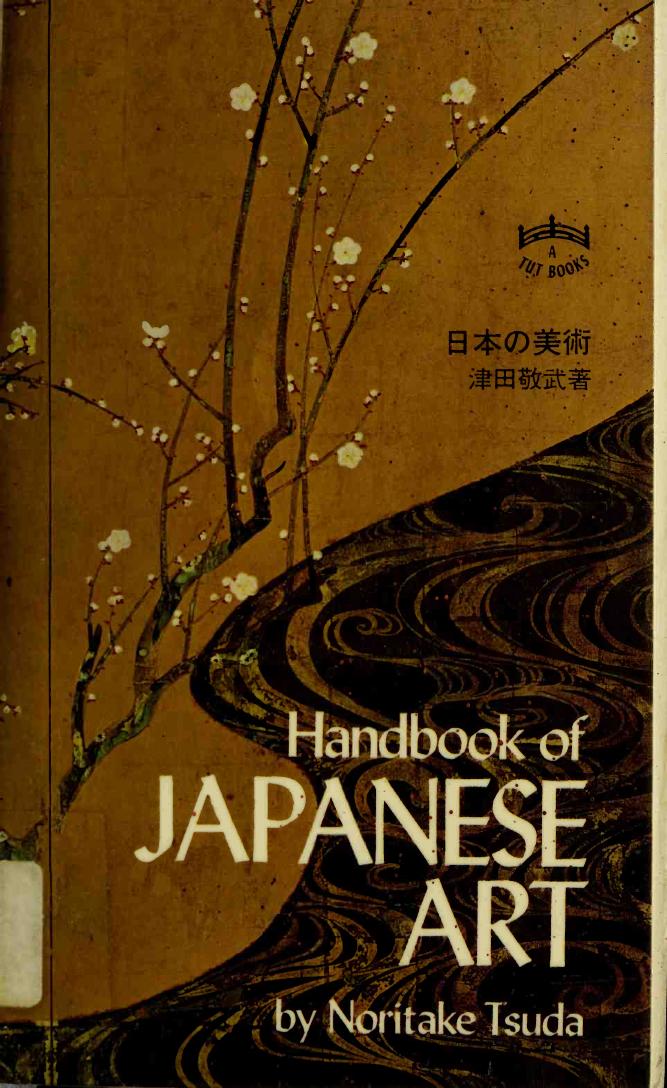 Handbook of Japanese Art (Art Ebook) by Unknown