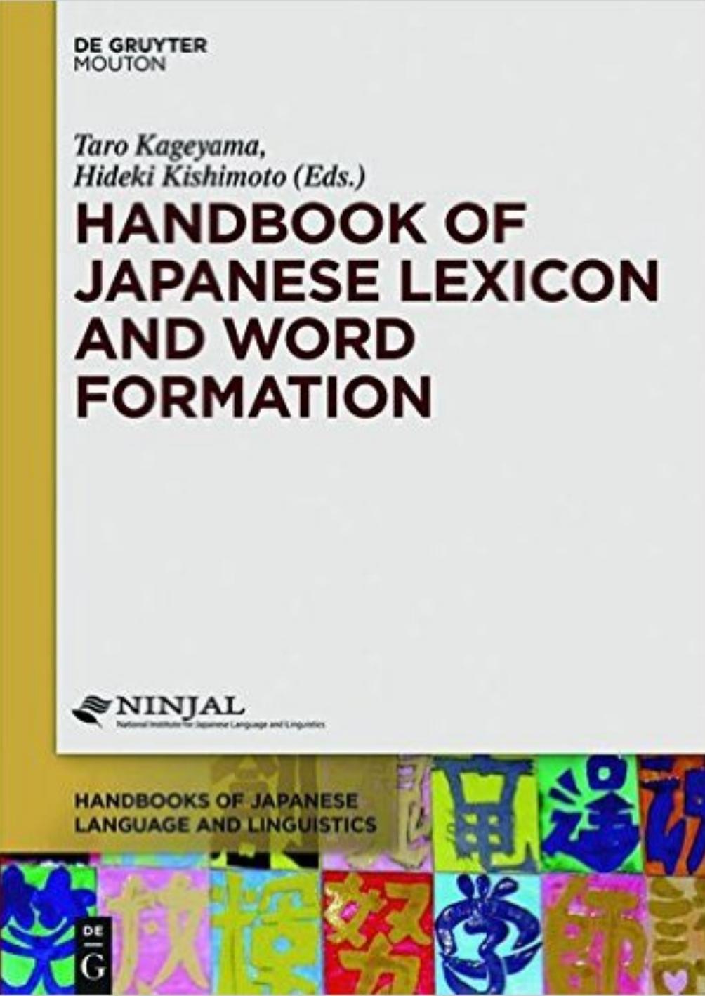 Handbook of Japanese Lexicon and Word Formation by Taro Kageyama Hideki Kishimoto (eds.)