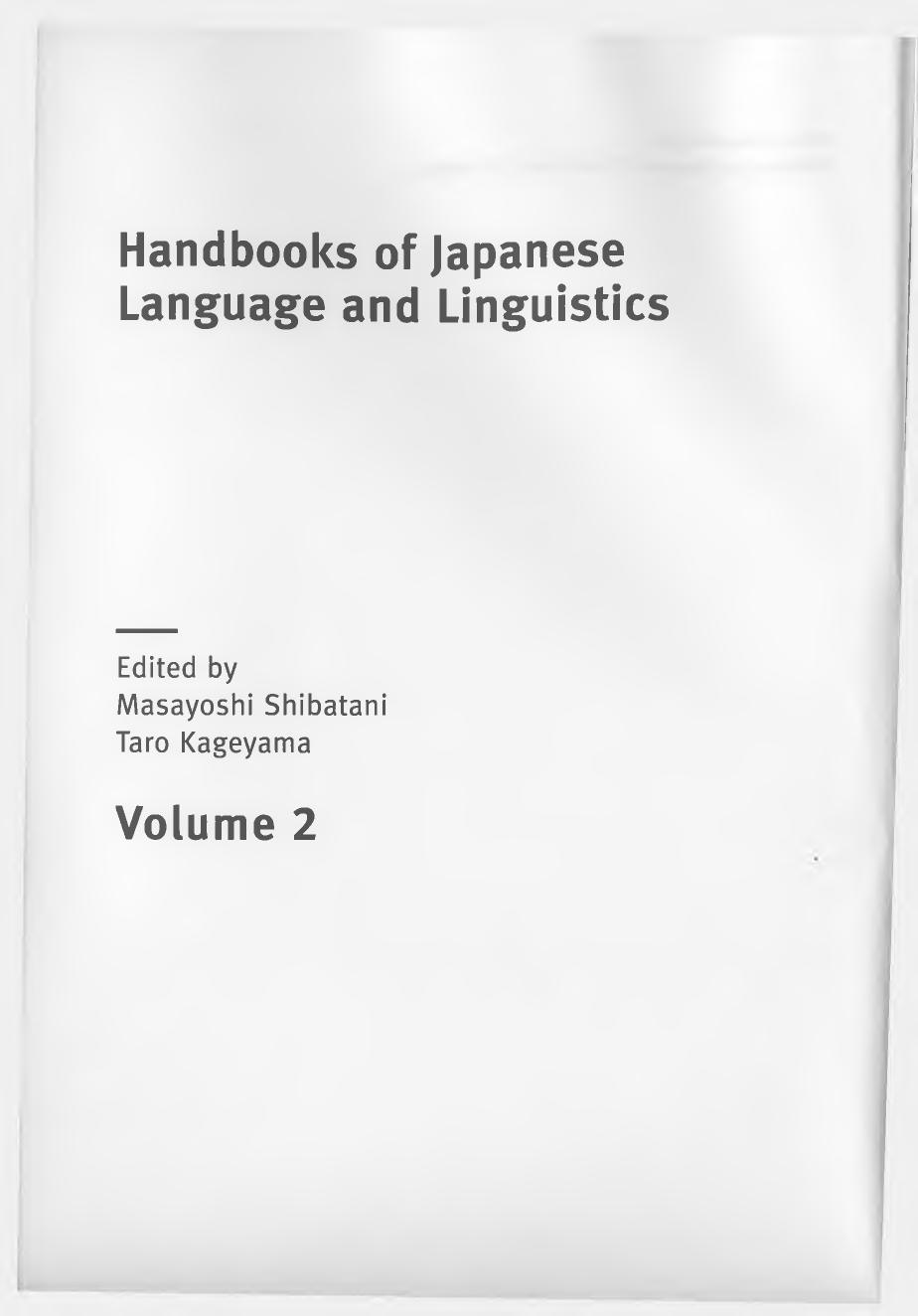 Handbook of Japanese Phonetics and Phonology by Unknow