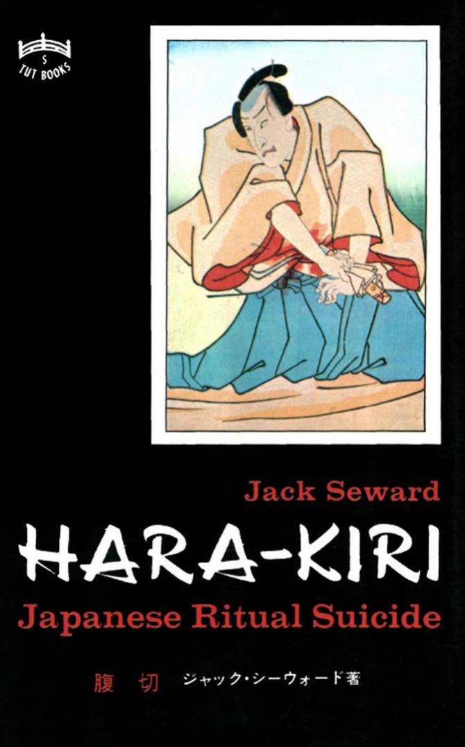 Hara-Kiri: Japanese Ritual Suicide by Jack Seward