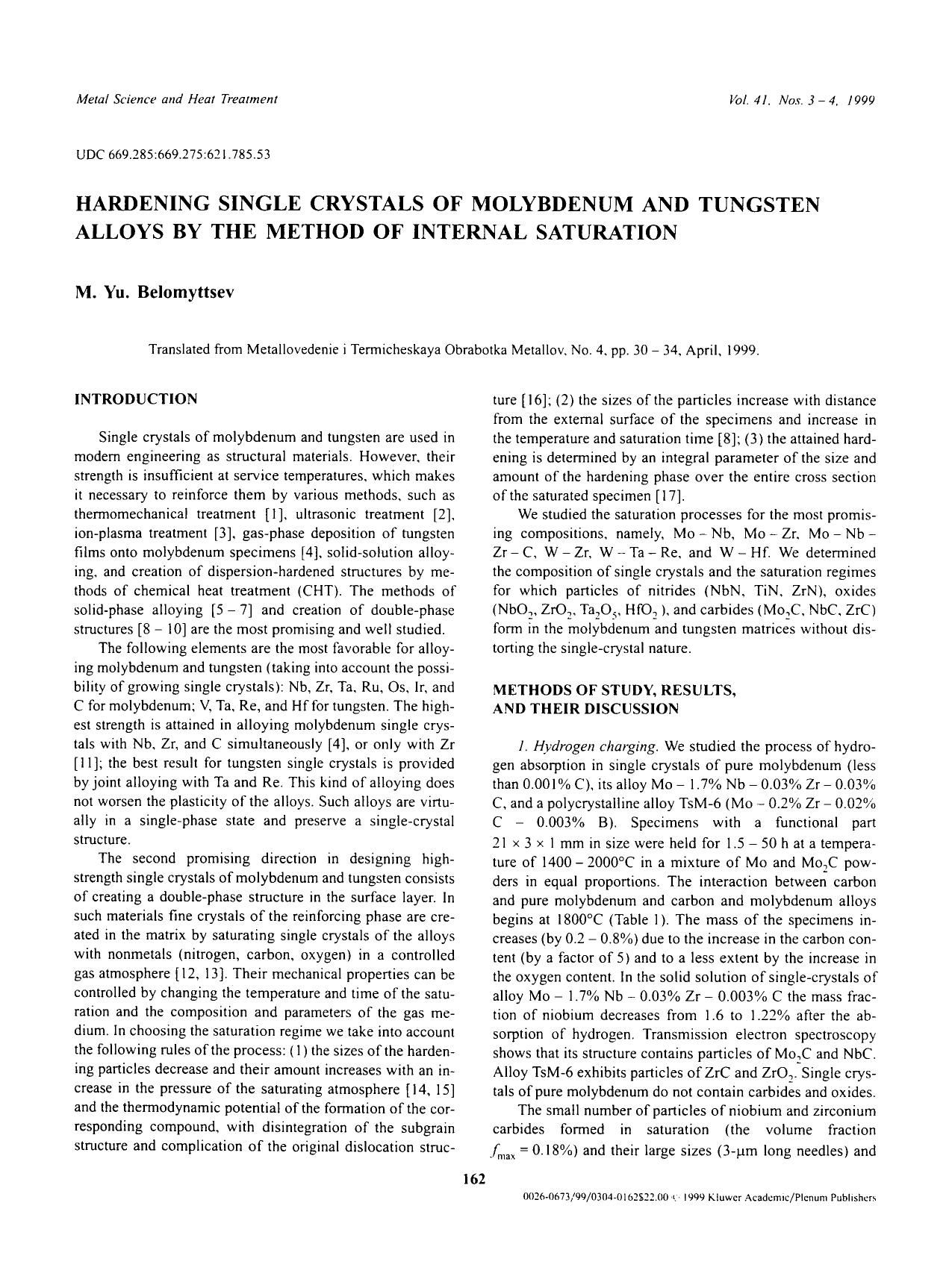 Hardening single crystals of molybdenum and tungsten alloys by the method of internal saturation by Unknown