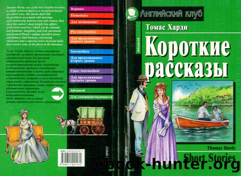 Hardy T.- Short Stories by Unknown