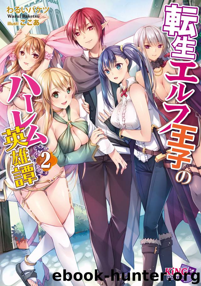 Harem Tales of a Reincarnated Elf Prince - Arc 2 by Bad Bucket
