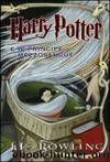 Harry Potter E Il Principe Mezzosangue Vol.6 by J.K. Rowling