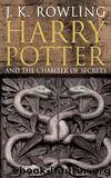 Harry Potter and the Chamber of Secrets (hp-2) by J. K. Rowling