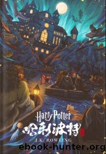 Harry Potter by J.K. Rowling