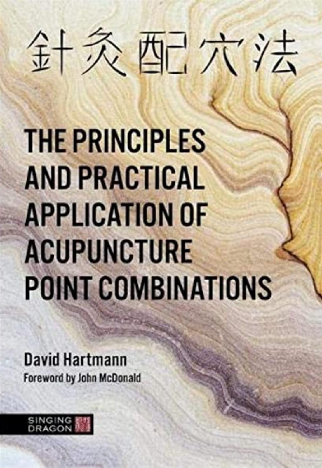 Hartman, David by The principles & practical application of acupuncture point combinations (2020)