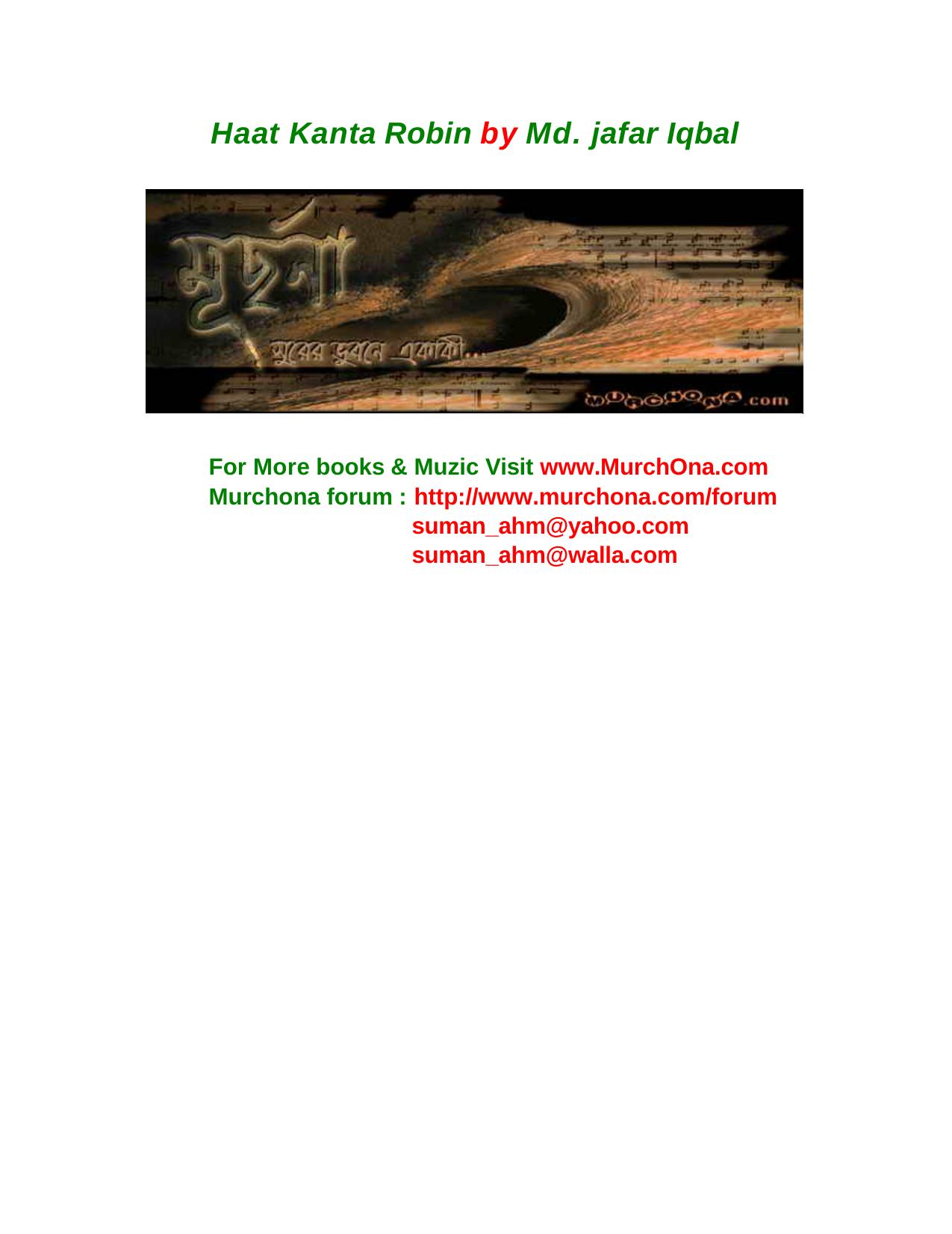 Hat Kanta Robin by Md. Jafar Iqbal by Unknown