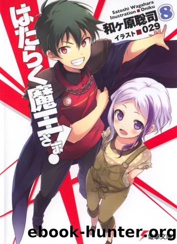 Hataraku Maou-sama Vol 8 by Satoshi Wagahara