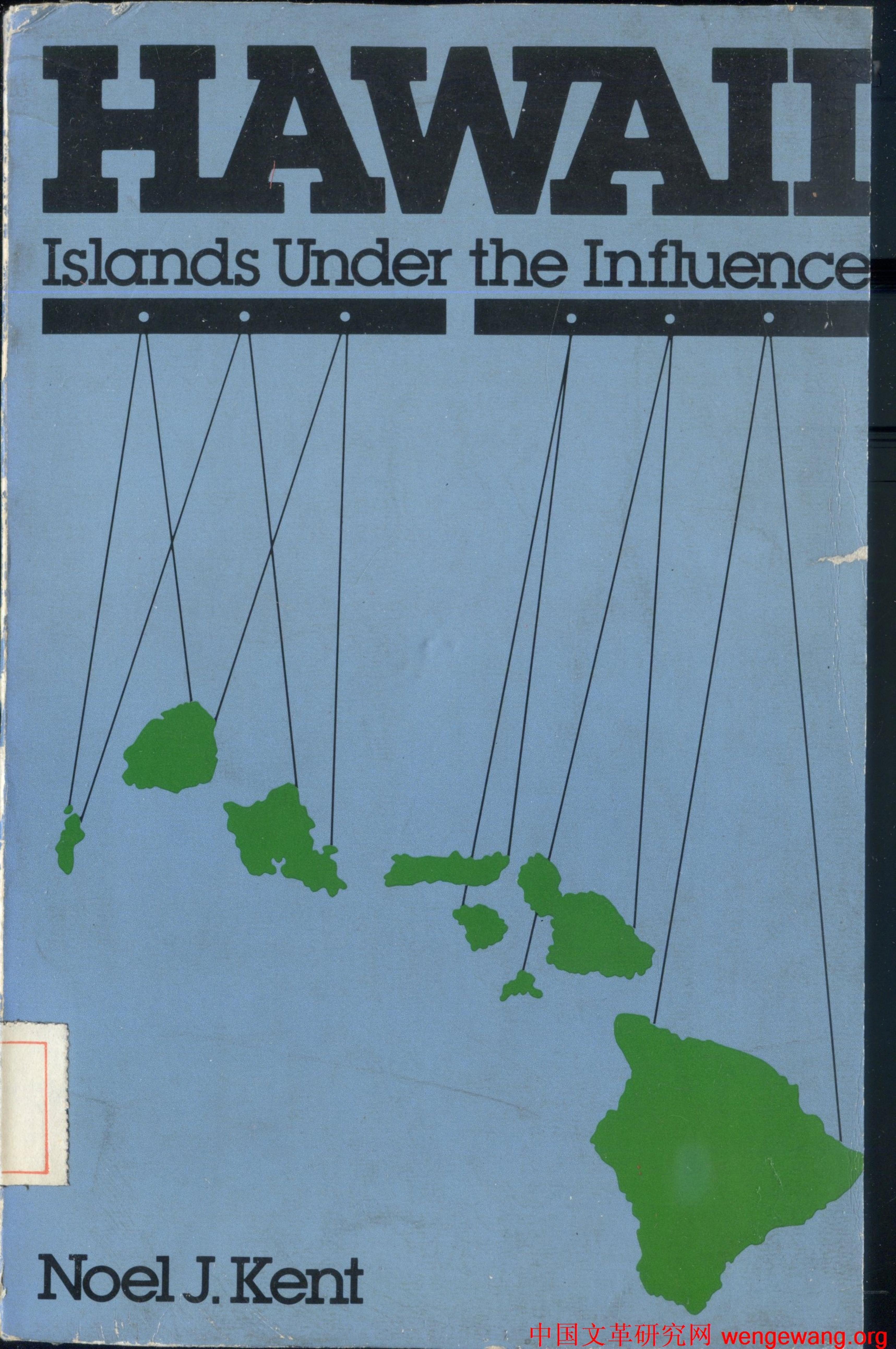 Hawaii, islands under the influence by Noel J. Kent