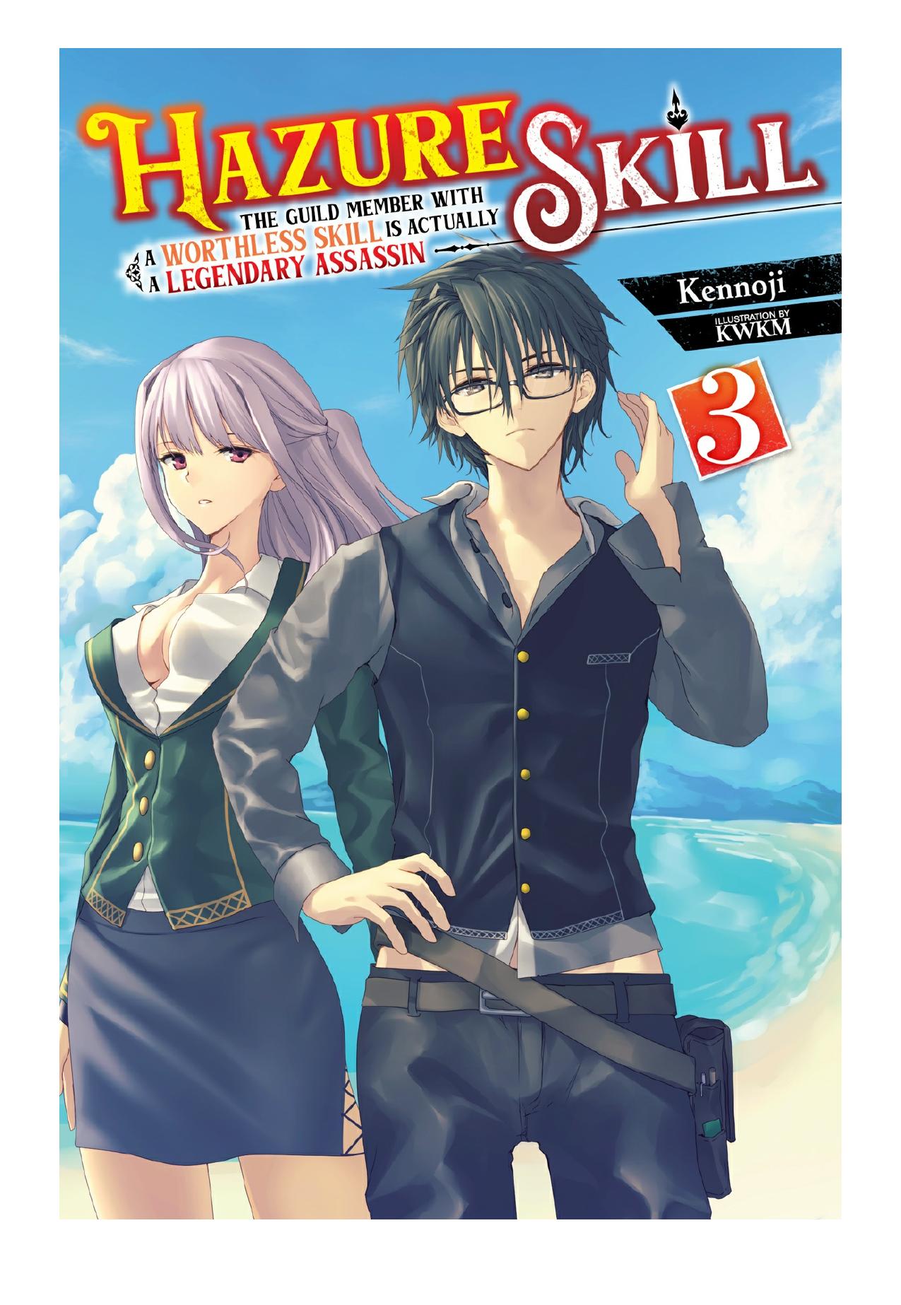 Hazure Skill: The Guild Member with a Worthless Skill Is Actually a Legendary Assassin, Vol. 3 by Kennoji & KWKM