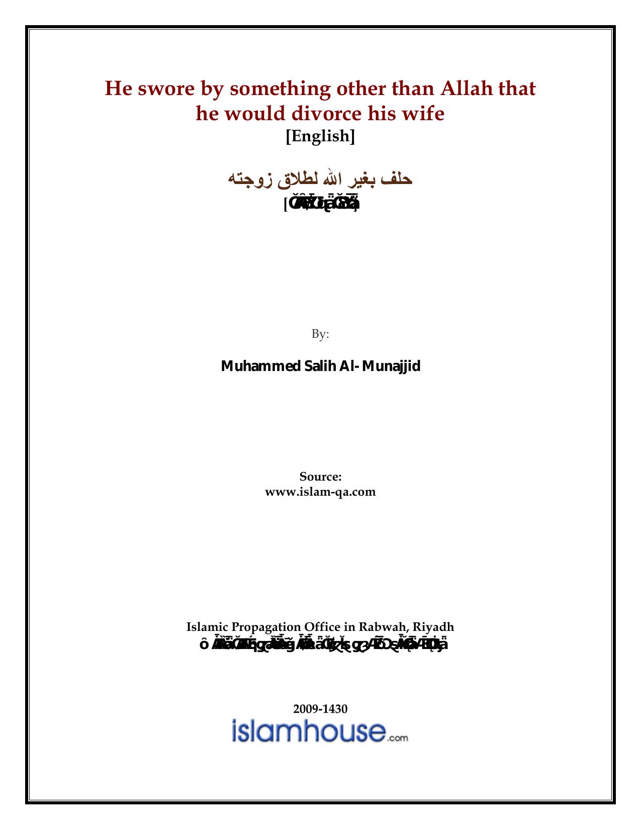 He swore by something other than Allah that he would divorce his wife by Shaikh Salih Al-Munajjid