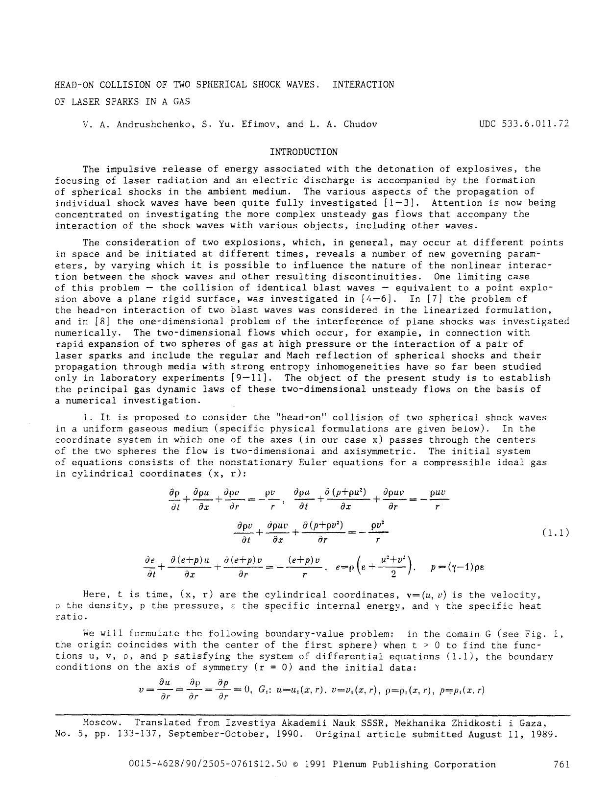 Head-on collision of two spherical shock waves. Interaction of laser sparks in a gas by Unknown