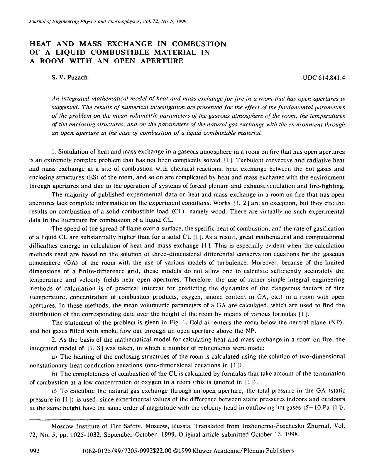 Heat and mass exchange in combustion of a liquid combustible material in a room with an open aperture by Unknown