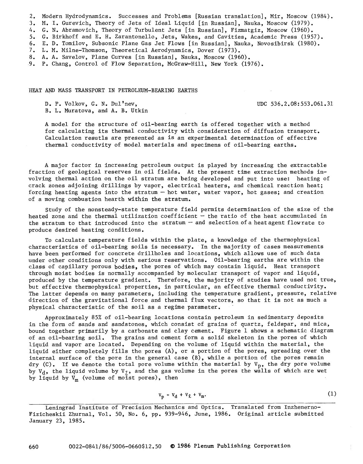 Heat and mass transport in petroleum-bearing earths by Unknown