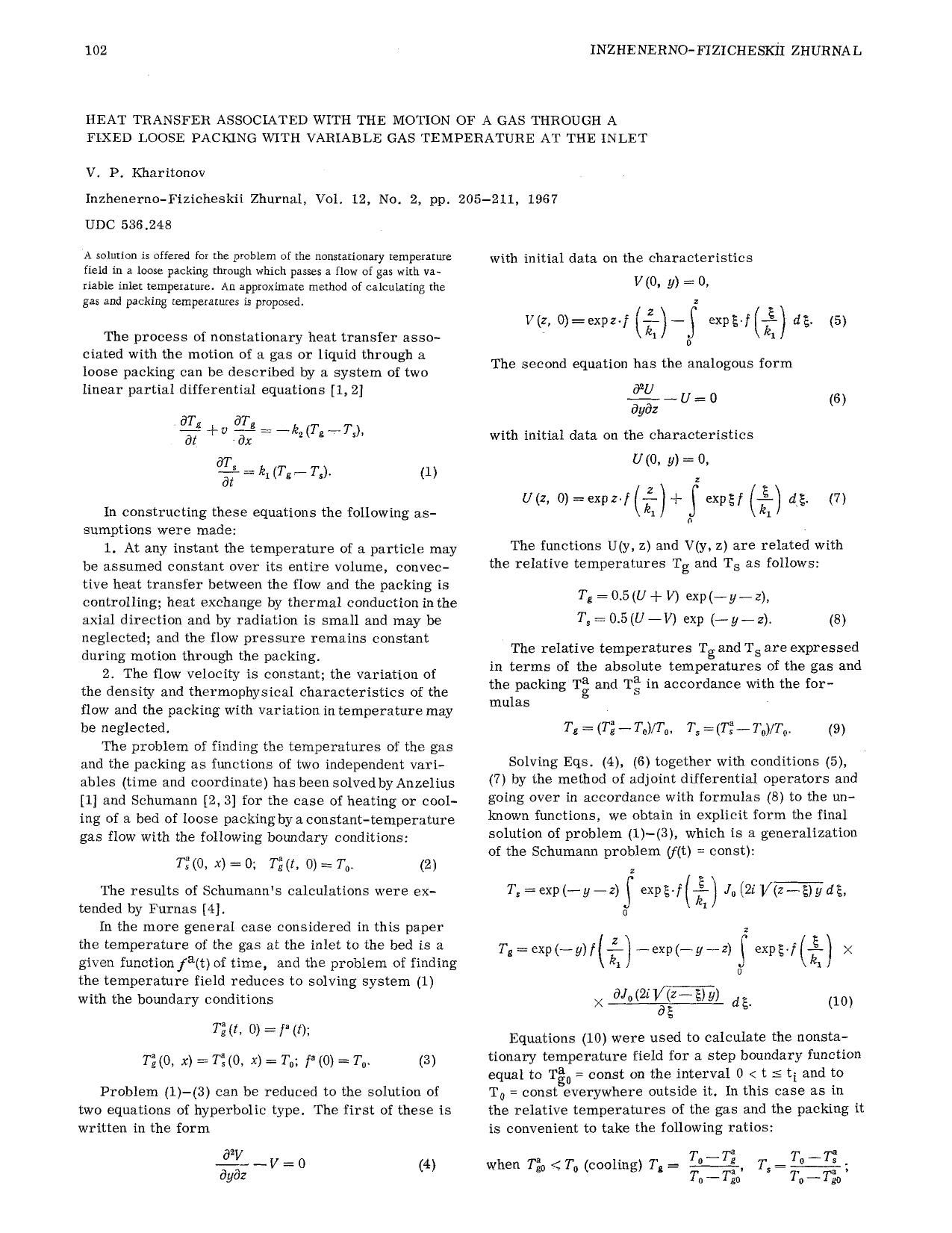 Heat transfer associated with the motion of a gas through a fixed loose packing with variable gas temperature at the inlet by Unknown