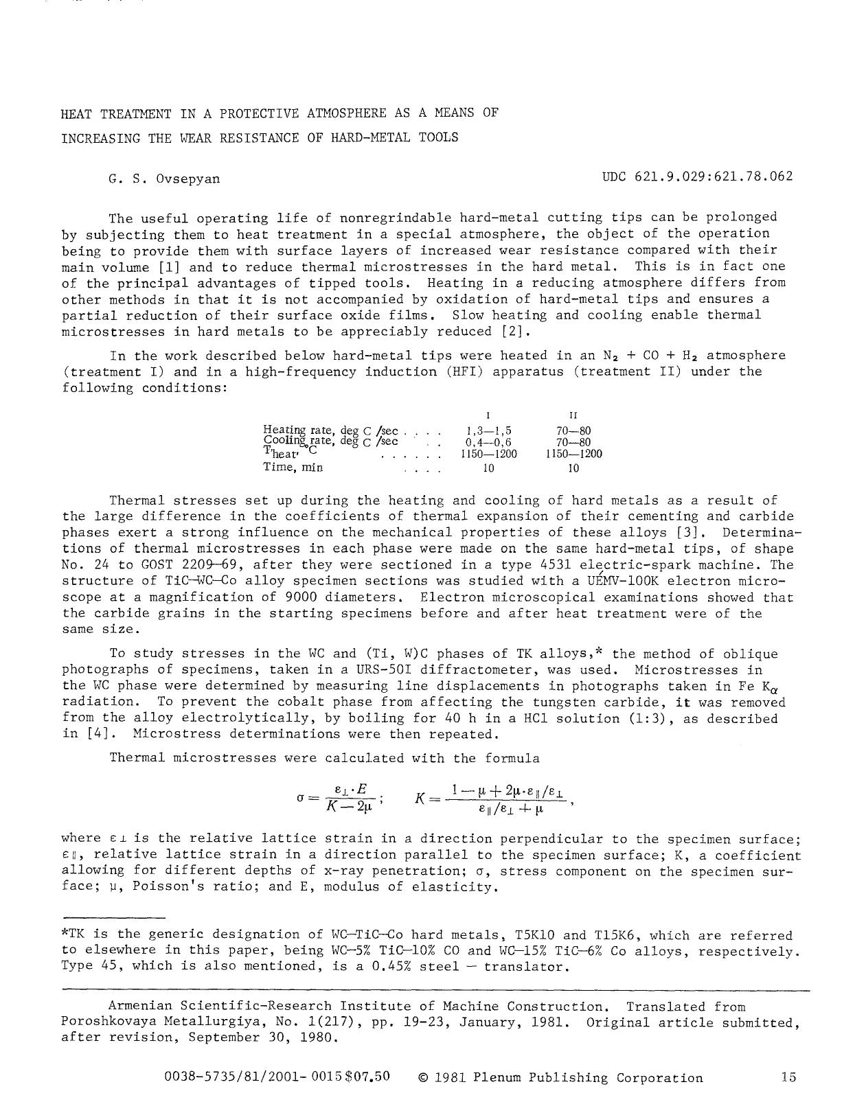 Heat treatment in a protective atmosphere as a means of increasing the wear resistance of hard-metal tools by Unknown