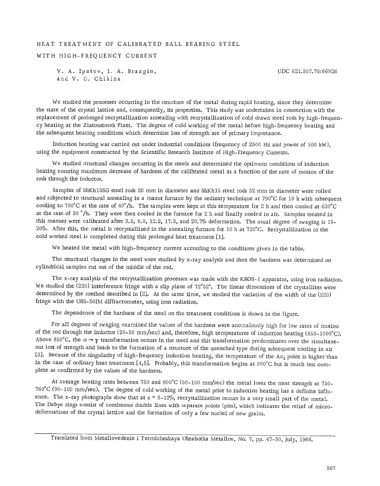 Heat treatment of calibrated ball bearing steel with high-frequency current by Unknown