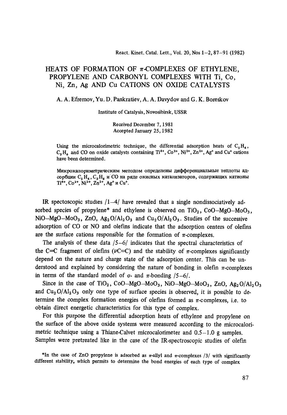 Heats of formation of π-complexes of ethylene, propylene and carbonyl complexes with Ti, Co, Ni, Zn, Ag and Cu cations on oxide catalysts by Unknown