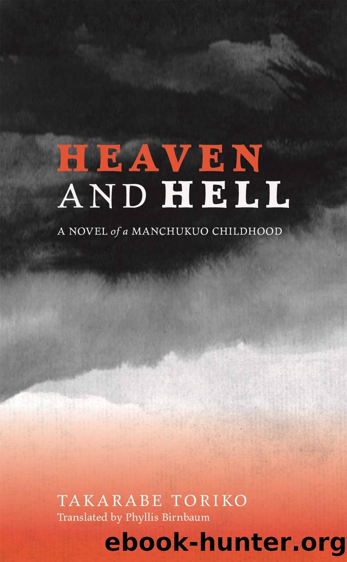 Heaven and Hell by Toriko Takarabe