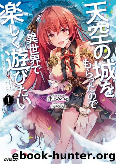 Heavenly Castle v01 by Mitsuru Inoue